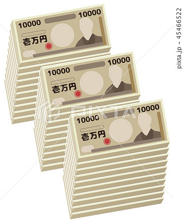 お金関連イメージ 45466522