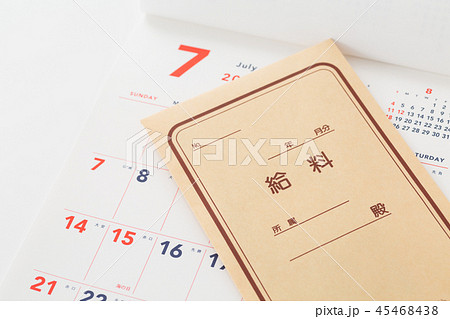 給料 45468438