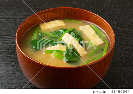 ほうれん草の味噌汁 45469644