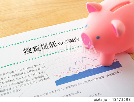 投資信託　ブタの貯金箱　資産運用　投信　金融商品 45473598