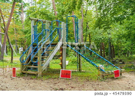 夏の公園 使用禁止の遊具 夏の公園 使用禁止の遊具 45479390