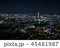 ソウル 夜景 夕方 45481987