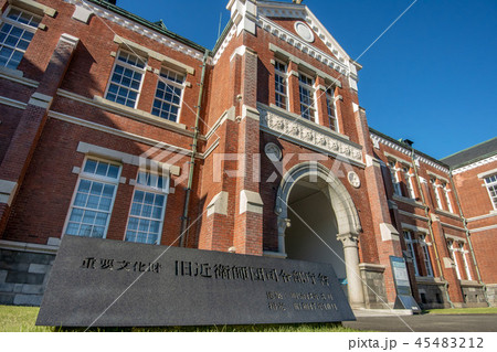 東京国立近代美術館工芸館 45483212