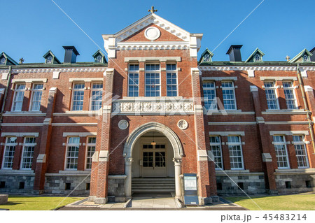 東京国立近代美術館工芸館 45483214