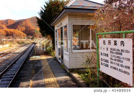 小海線佐久海ノ口駅のホームにある待合室 45489934