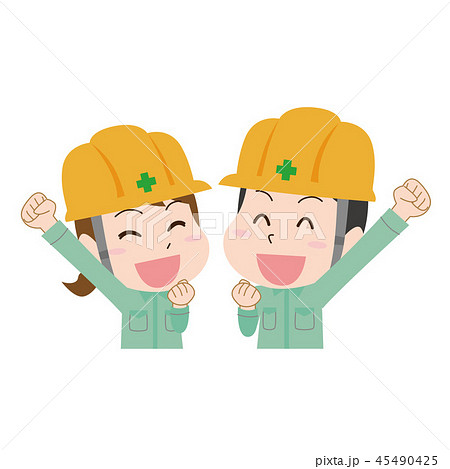 ヘルメット　工場作業員　ガッツポーズ　男女 45490425