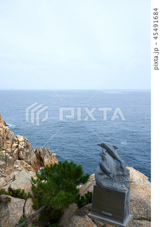 ハジョデ 海 岩 45491684