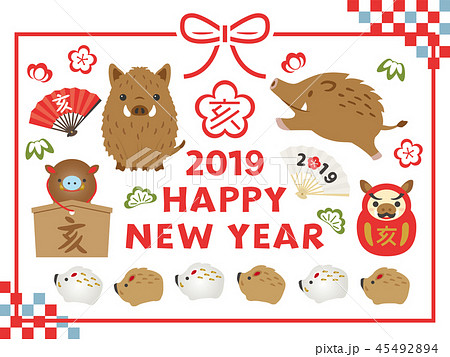 19年亥年 イノシシのイラストセットのイラスト素材