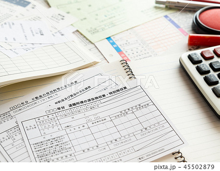 退職金 確定申告 申告書 源泉徴収票 税 退職金 確定申告 申告書 源泉徴収票 税 45502879