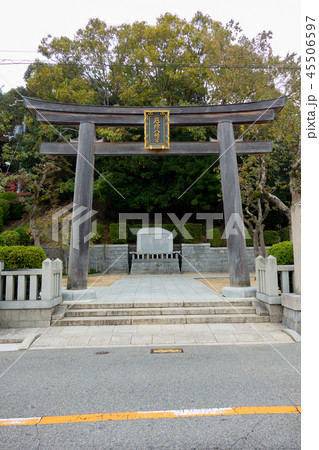 神戸多井畑厄神 45506597