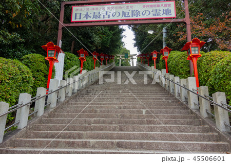 神戸多井畑厄神 神戸多井畑厄神 45506601