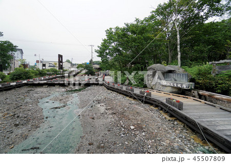 北海道　川湯温泉園地 45507809