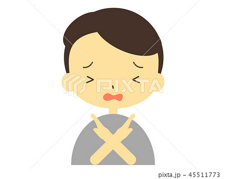 困ってNGポーズをとる男性のイラスト 45511773