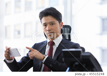ミドルビジネスマン ミドルビジネスマン 45515248