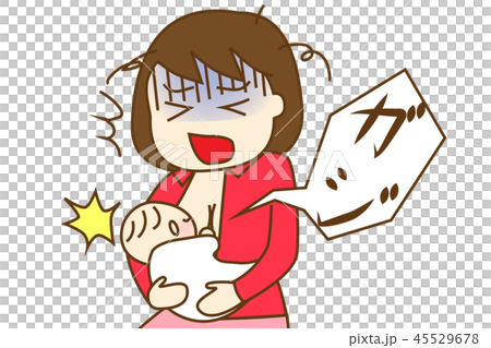 授乳赤ちゃんに噛まれるママ 授乳赤ちゃんに噛まれるママ 45529678