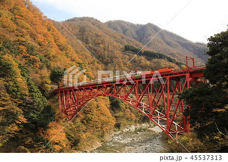 黒部峡谷鉄道 黒部峡谷鉄道 45537313