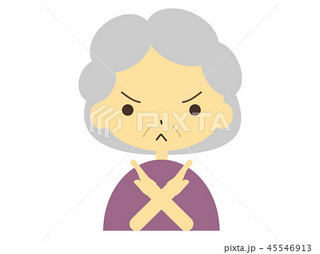 怒ってngポーズをとるおばあさんのイラストのイラスト素材