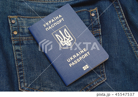 Biometric passport of Ukraine on jeans pocket. 45547537