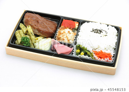 ハンバーグ弁当 ハンバーグ弁当 45548153