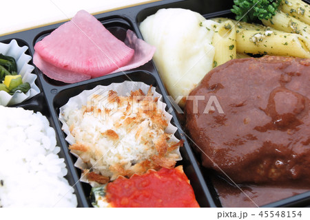 ハンバーグ弁当 アップ ハンバーグ弁当 アップ 45548154
