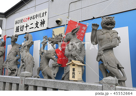 十二支神　葛飾区堀切　天祖神社 45552664