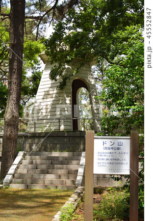 新潟市内散歩 西海岸公園 ドン山の写真素材