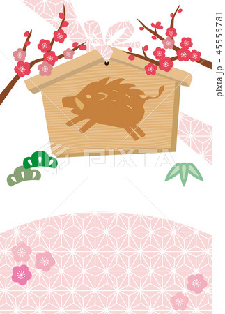 2019年いのしし年賀状 45555781