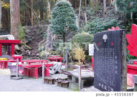 大雄山最乗寺 高下駄 大雄山最乗寺 高下駄 45556397