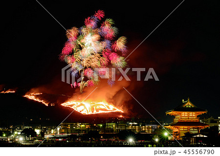 若草山焼き 45556790