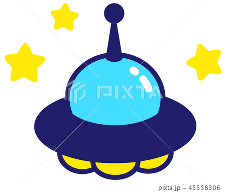 Cute UFO - Stock Illustration [45558306] - PIXTA