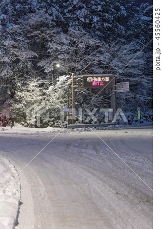 箱根_積雪による通行止め 45560425