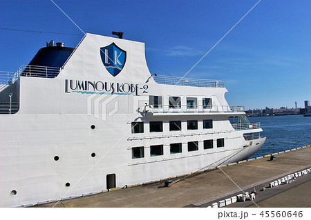 ルミナス神戸2 45560646