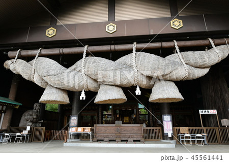 常陸国　出雲大社 45561441