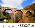 めがね橋(紅葉) めがね橋(紅葉) 45562719