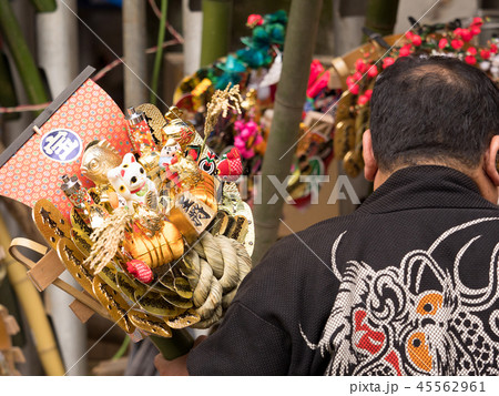 酉の市　花畑大鷲神社 45562961