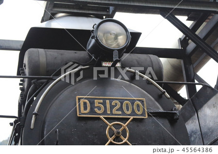 SLやまぐち号 SLやまぐち号 45564386