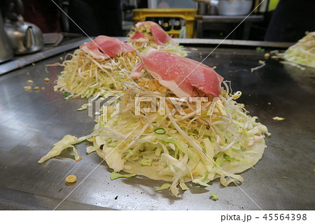 お好み焼き お好み焼き 45564398