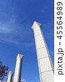 空と柱 45564989
