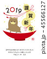 年賀状　イノシシ　縁起物 45566127