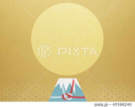 和-背景-富士山-日の出-和風-和柄-正月-年賀-水引 45566240