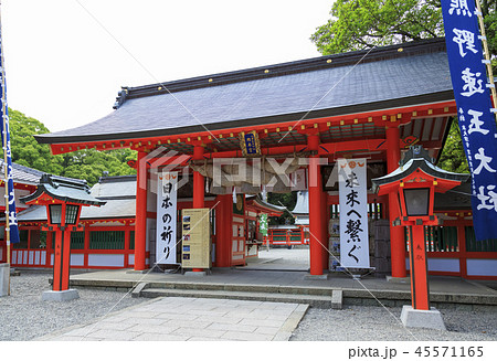 和歌山県・熊野速玉大社 45571165