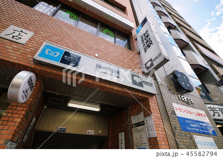 日本の東京都市景観 神保町駅などを望む 日本の東京都市景観 神保町駅などを望む 45582794