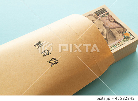 教育費 教育資金贈与 教育格差 教育費控除 教育費 教育資金贈与 教育格差 教育費控除 45582845