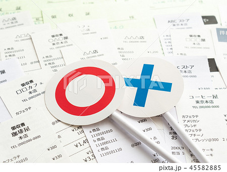 領収証 ◯× レシート 経費 ビジネス 立替 仮払い ○ 領収証 ◯× レシート 経費 ビジネス 立替 仮払い ○ 45582885