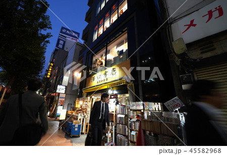 日本の東京都市景観 神保町駅周辺の本屋街を望む 日本の東京都市景観 神保町駅周辺の本屋街を望む 45582968