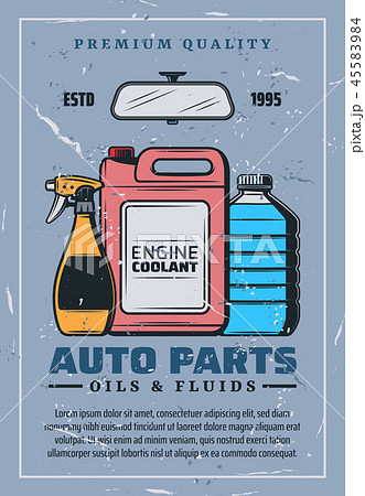 Auto parts, oils and fluids. Vector 45583984
