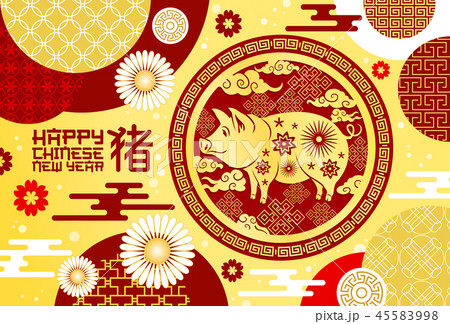 Year of the Yellow pig,Chinese Lunar Year poster Year of the Yellow pig,Chinese Lunar Year poster 45583998