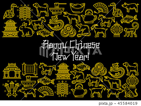 Chinese Lunar New Year poster, vector Chinese Lunar New Year poster, vector 45584019