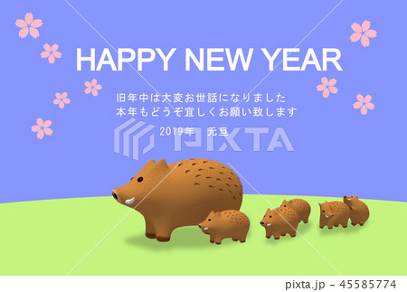 いのしし年賀状3 45585774