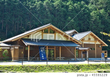 【湯ノ口温泉】 三重県熊野市紀和町湯ノ口 45593229